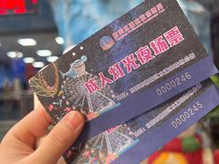 -水濂山乐民游艺园