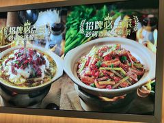 -甲乙饼·手工牛肉饼(天通苑华联店)