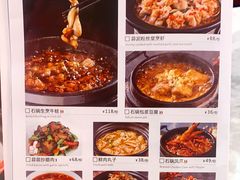 -天辣(金桥啦啦宝都店)