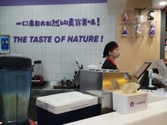 -一只酸奶牛(海南友谊阳光城店)
