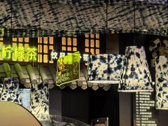 -茄子恰恰·新云南小炒(金池购物中心店)