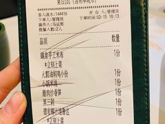 -云海肴·汽锅鸡·云南菜(苏州中心店)