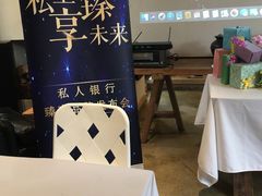 -悦哉·派对·草坪婚礼·围炉煮茶(三圣乡店)