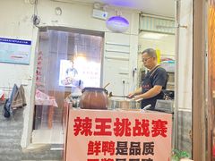 -回味黑鸭煲·始于2006(万松园店)