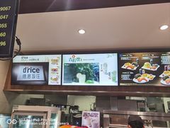 -德克士(前门店)