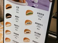 -泽田本家·铜锣烧(美罗城店)