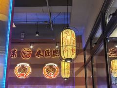 -匠熙小馆(崇文门店)