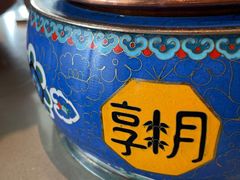 -享月汤皇·海鲜小火锅·聚会(曲江创意谷店)