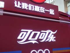 -壹海城ONE MALL