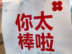 -红花点心局(护国寺店)
