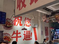 -冯校长老火锅(广州正佳广场店)