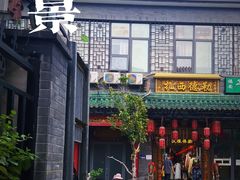 -北京前门大栅栏