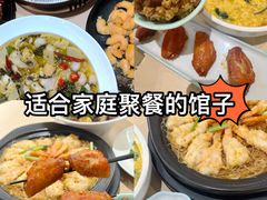 -吕氏疙瘩汤·海鲜新鲁菜(海州利群店)