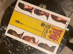 -LIENOW来闹密室剧本推理&狼人杀(李家村万达广场店)