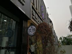 点击看大图 -DL HAIR SALON
