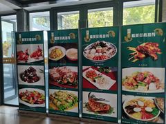 -山外山菜馆(玉泉路店)