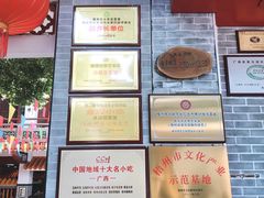 -冰泉豆浆馆(白云山总店)