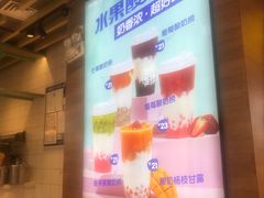 -7分甜(苏州中心店)