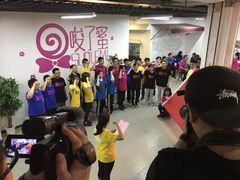 -唆了蜜团建·趣味沉浸式剧情·蹦床轰趴运动拓展基地(天津旗舰店)