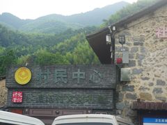 -MOJ coffee(瓯海泽雅水碓坑店)