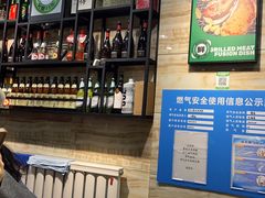 -可心筛网烤肉(南关区幸福一路店)