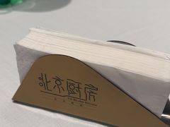 -北京厨房(SKP店)