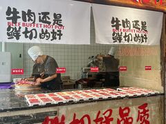 -谭三娘鲜切牛肉自助火锅(文殊院店)