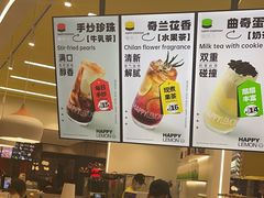 -快乐柠檬happylemon(日月光店)
