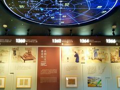 -郭守敬纪念馆