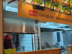 -宋益驴蹄子面肉夹馍(辛家庙店)