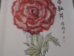 -全聚德烤鸭店(马家堡店)