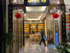 -陈麻婆豆腐总店