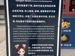 -横店影视城明清宫苑园区