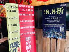 -腰子哥烤串(石佛营炫特店)