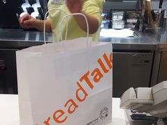 -BreadTalk面包新语·烘焙蛋糕(金光华广场店)