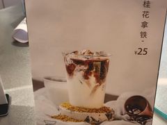 -Manner Coffee(丁香国际店)