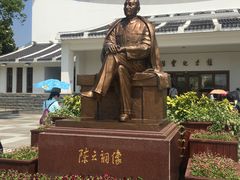 -陈云纪念馆