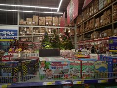 -麦德龙(湖里店)