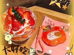 -Grande A'moo(上海万象城店)