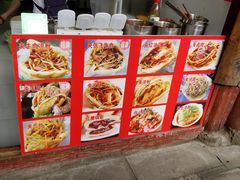 -小陈方酥锅盔(古城总店)