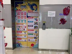 -远洋未来广场(育慧北路店)