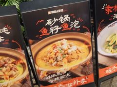 -洞庭土菜馆(天河北总店)