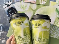 -萃茶师(琅西店)