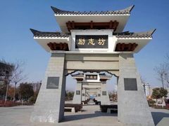 -卤阳湖国家湿地公园