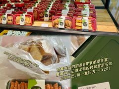 -TIMO COFFEE 阿拉校园面包