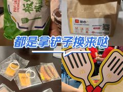 -麦当劳(王顶堤店)
