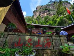 -雁荡山风景名胜区-小龙湫