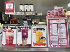 -果呀呀(凯德广场店)