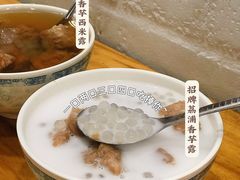 -冰神糖水铺(国贸中心店)