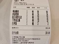 -老人和饭店(淮海中路店)
